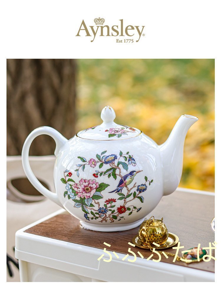 購入人気商品 Aynsley エインズレイ イギリス 洋食器 茶器