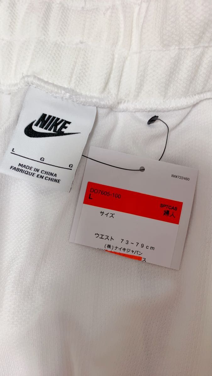 NIKE ナイキ テニス スコート スカート 白 DO7605-100 L|Yahoo NIKE ナイキ テニス スコート スカート 白 DO7605-100 L|Yahoo