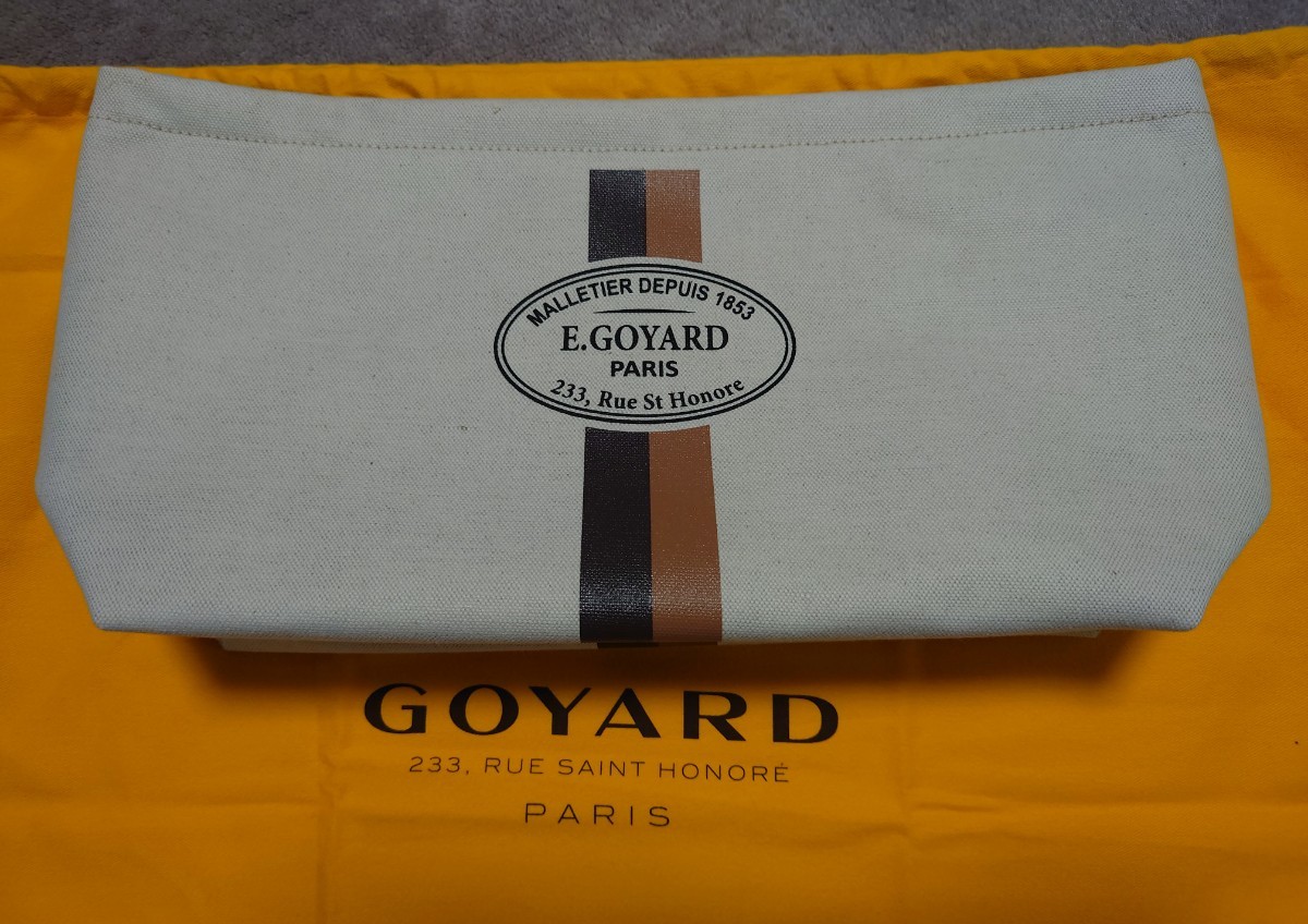 新品未使用 ゴヤール ル・ネセセール GOYARD インナーバック 保存袋