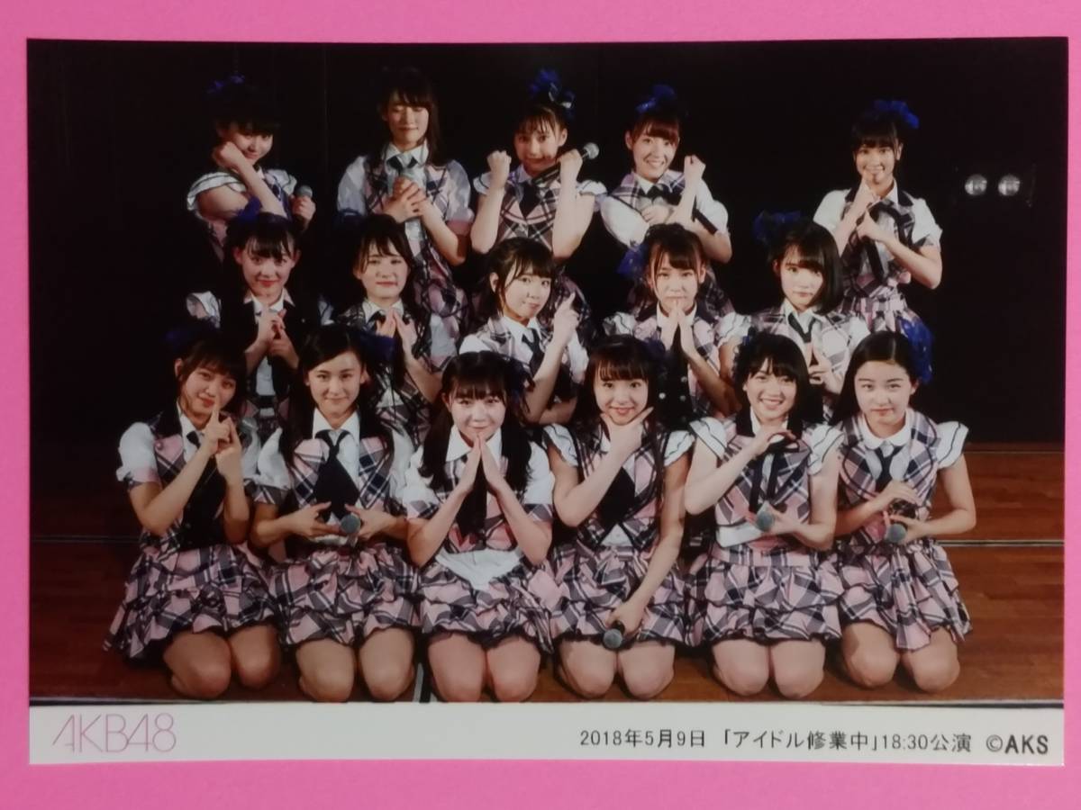 AKB48 2018 5/9 18:30 柏木由紀「アイドル修業中」劇場公演 生写真 L版_画像1
