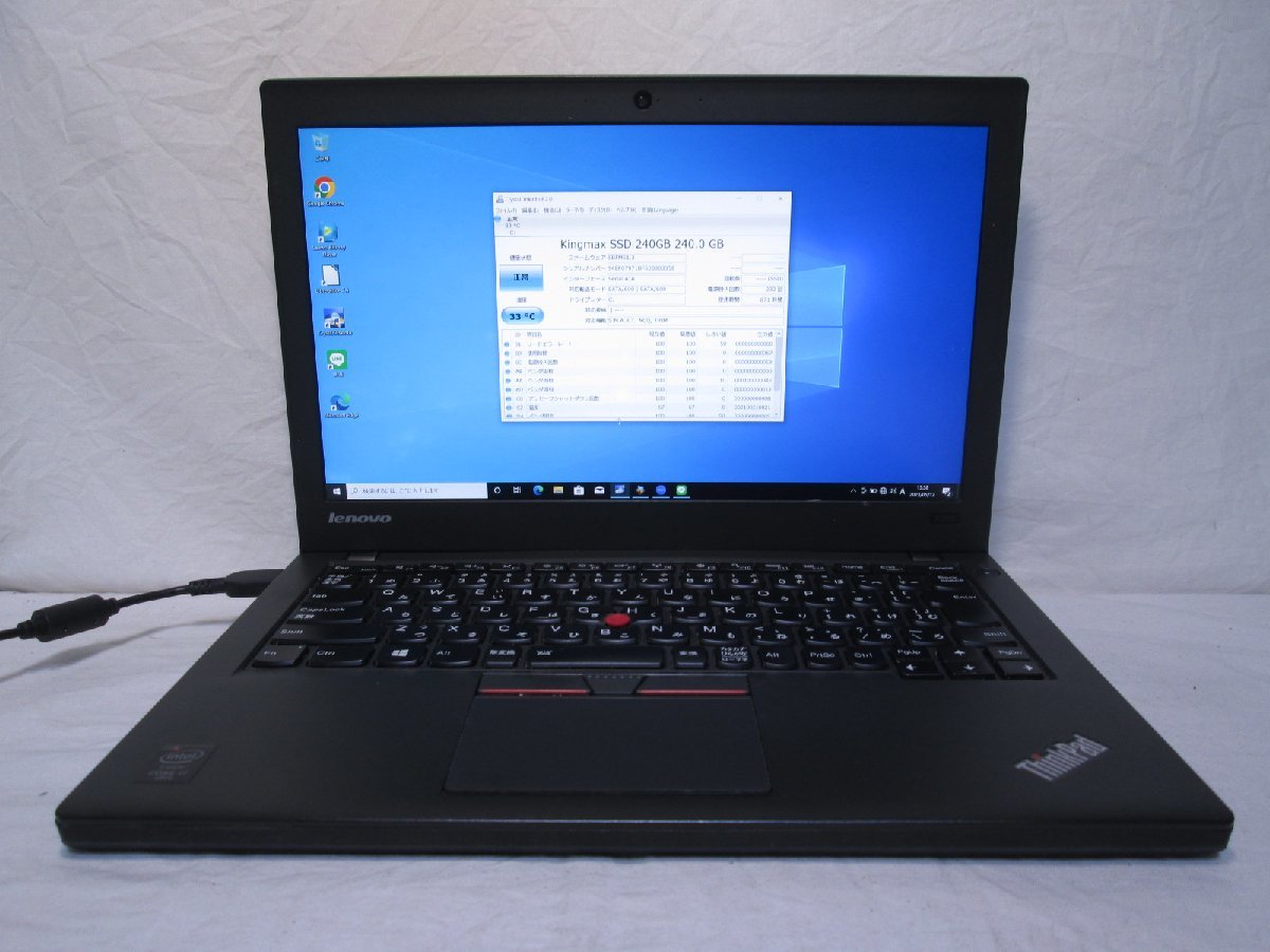 充電可 Lenovo ThinkPad X250 20CL-S18S15 Core i7 5600U 2.6GHz 4GB 240GB SSD Win10 USB3.0 Office Wi-Fi 長期30日間保証 [85311]_画像1