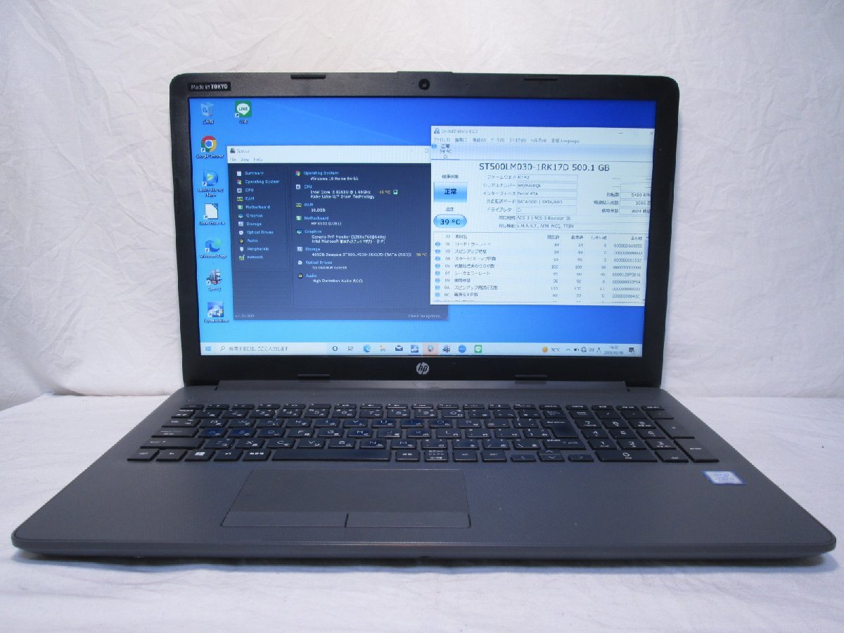 HP 250 G7 Core i5 8265U 【16GBメモリ搭載】 500GB DVDマルチ Win10