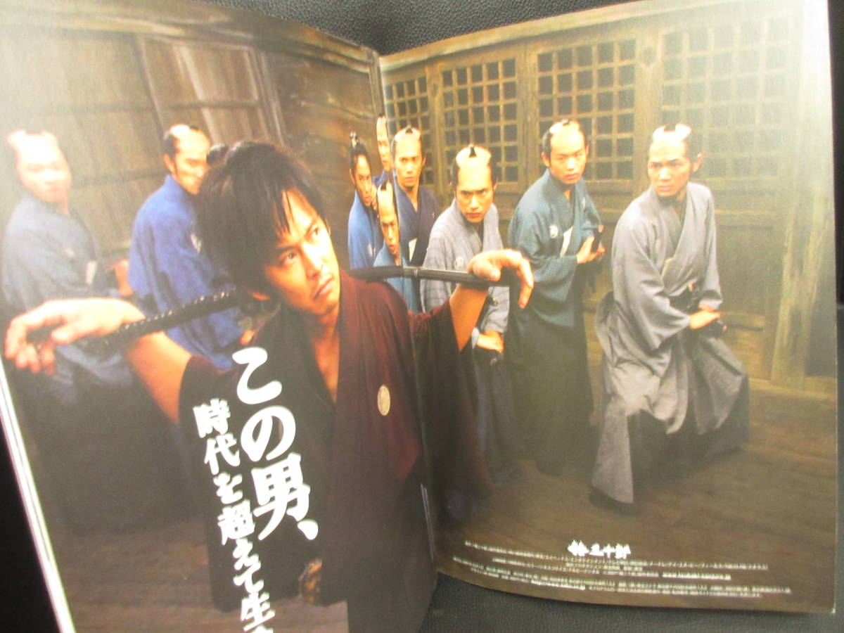 [ booklet ] pamphlet [. three 10 .] Oda Yuuji * Toyokawa .. old movie. pamphlet * catalog publication * old book 