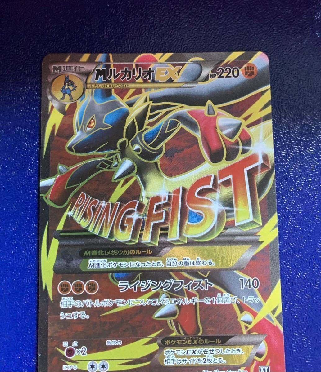 MルカリオEX (SR仕様) 176/171 美品 ランクA | normanhubbard.com
