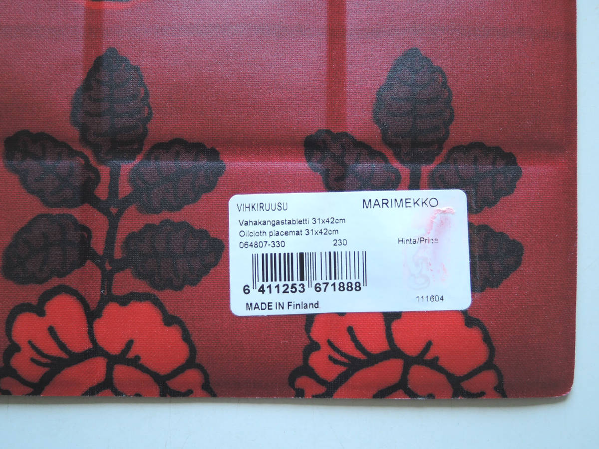 VIHKIRUUSU vi hiki разрозненный масло Cross коврик под приборы Play s коврик красный красный Marimekko кухня ткань ткань marimekko