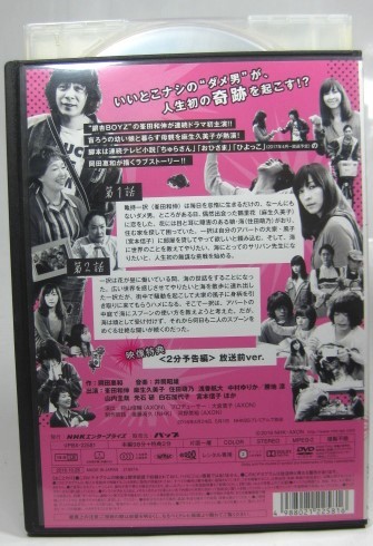 ◎【奇跡の人 全4巻/峯田和伸 麻生久美子】レンタル落 | arts.ac.ug