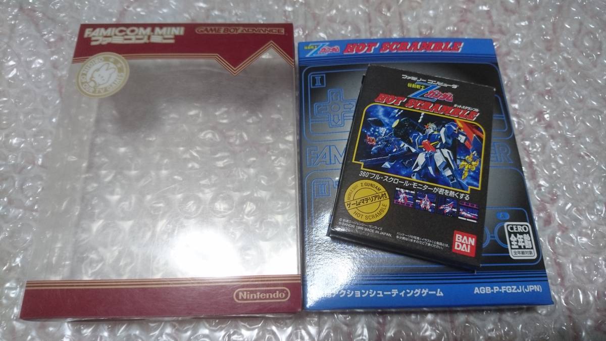 GBA 激レア非売品! 機動戦士Zガンダム ホットスクランブル ファミコン