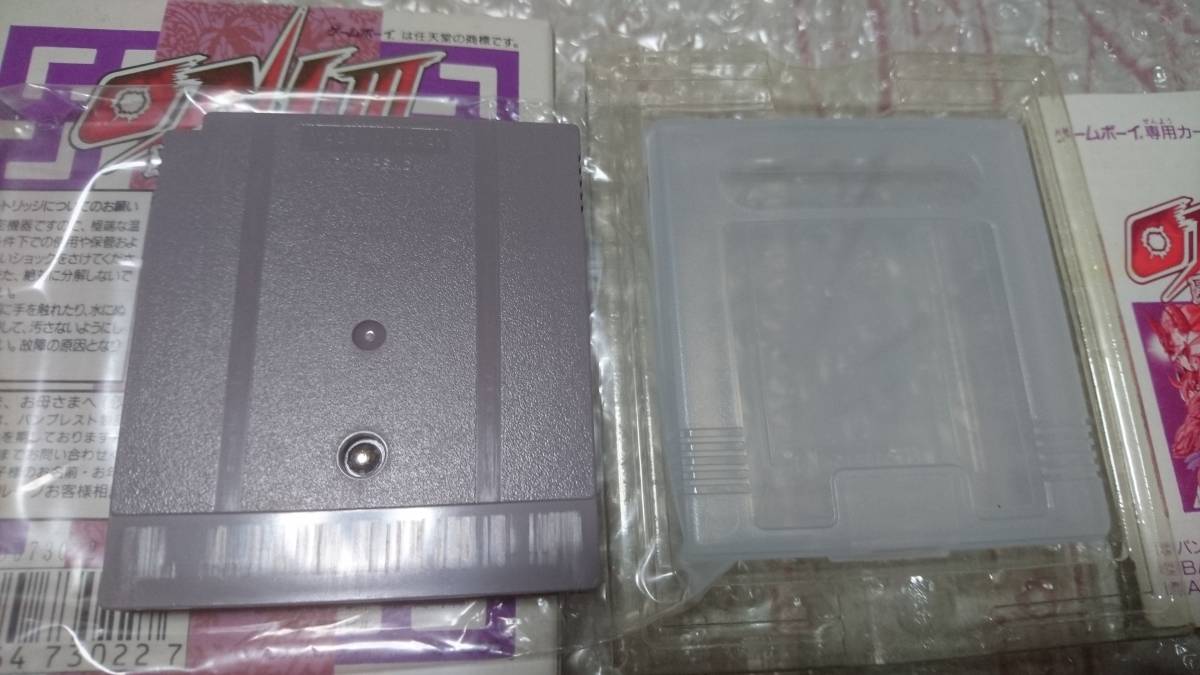 GB 激レア! ONI3 黒の破壊神 箱説付 ☆美品☆ ゲームボーイ | www