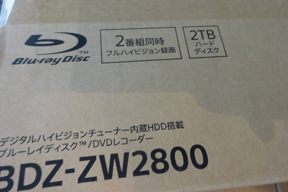 新品保証付き　ソニー BDZ-ZW2800 SONY ブルーレイディスクレコーダー ダブルチューナー 2TB_画像1