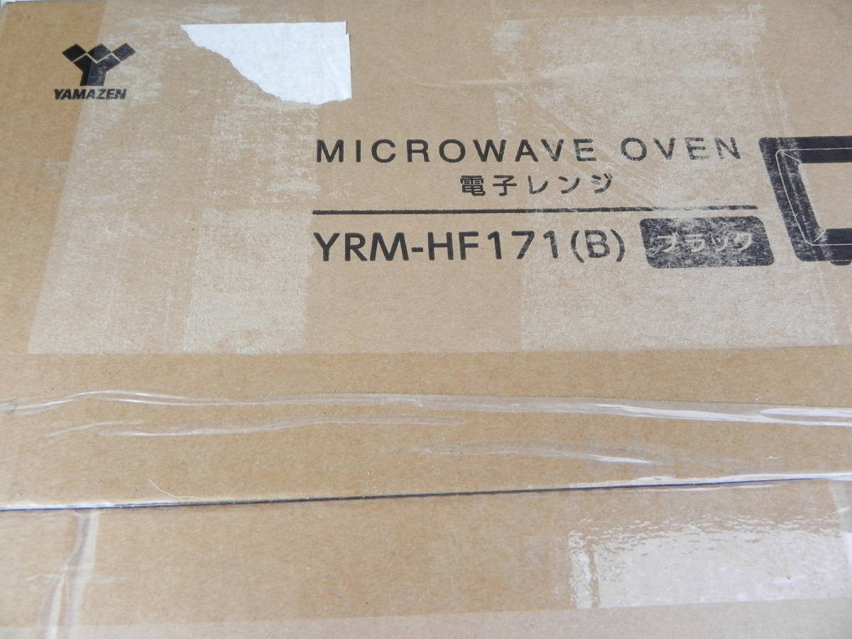 新品　＊　YAMAZEN　　電子レンジ　　1ヘルツフリー オートメニュー搭載 全国対応　：　YRM-HF171（B)_画像4