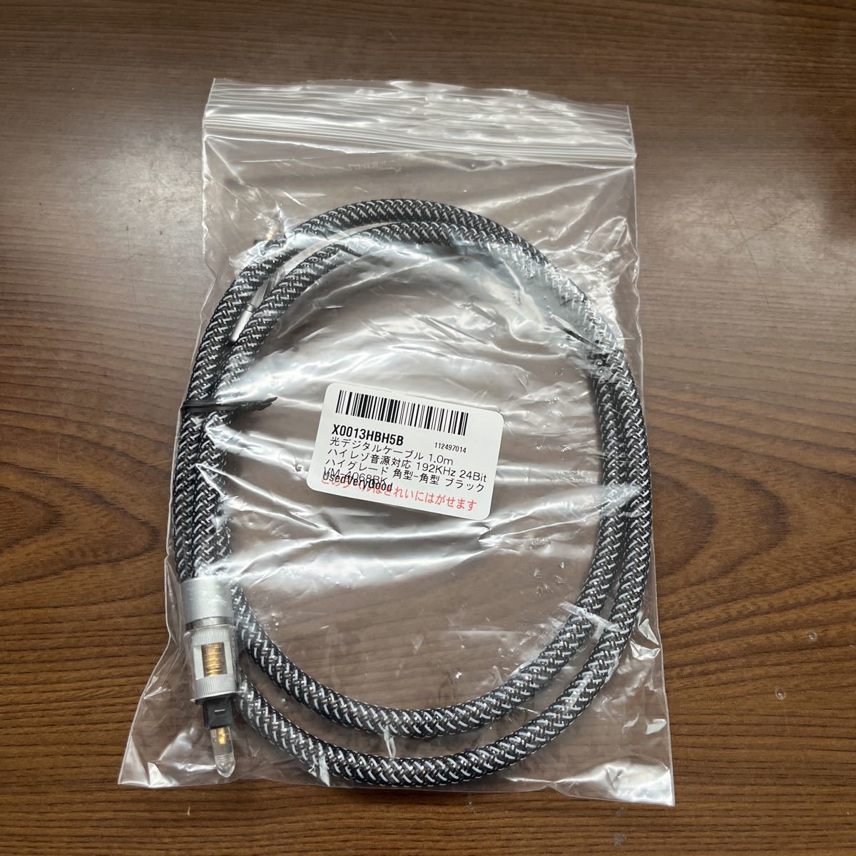 55a2914 光デジタルケーブル 1 0m ハイレゾ音源対応 192KHz 24Bit ハイ