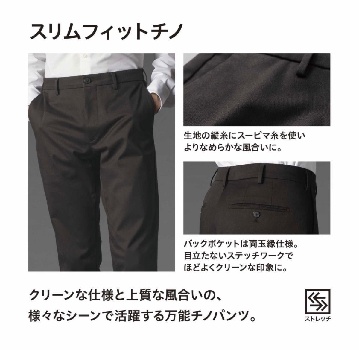 ユニクロ スリムフィットチノ ブラック 76 チノパン 黒|Yahoo ユニクロ スリムフィットチノ ブラック 76 チノパン 黒|Yahoo
