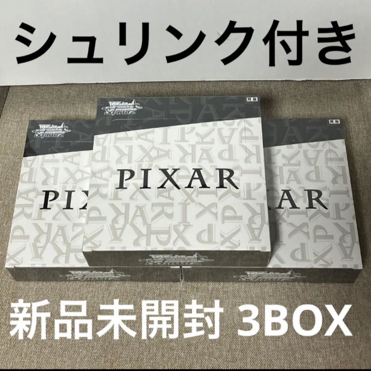 かわいい～！ ヴァイスシュヴァルツブースター PIXAR CHARACTERS 3BOX