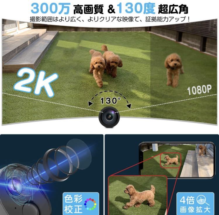 1A20a2z YESKAMO 防犯カメラ300万画素監視カメラ屋外ソーラー15000mAh