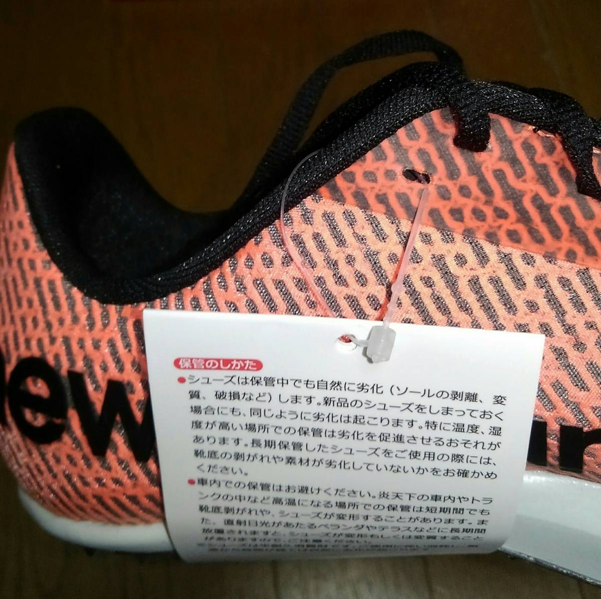 26.5cm フューエルセル FuelCell SuperComp SD-X E2