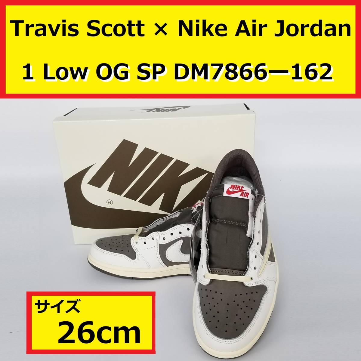 s8769T】未使用 26.0cm Travis Scott × Nike Air Jordan 1 Low OG SP