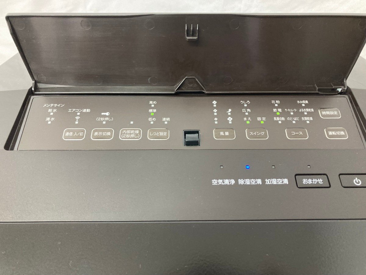 DAIKIN ダイキン 除加湿 ストリーマ空気清浄機 ACZ70X-T 2021年製 大阪