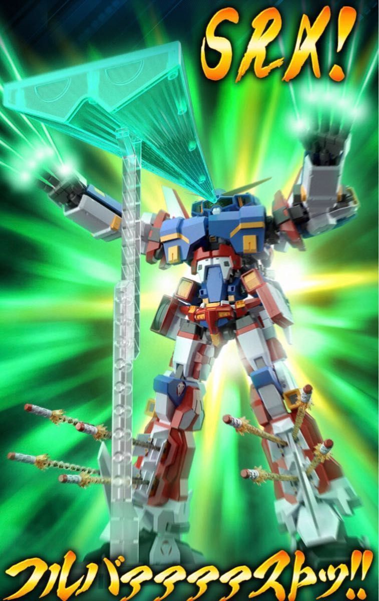 SMP R-1 R-2 R-3 R-GUN SRXフルセット | brancosoft.com