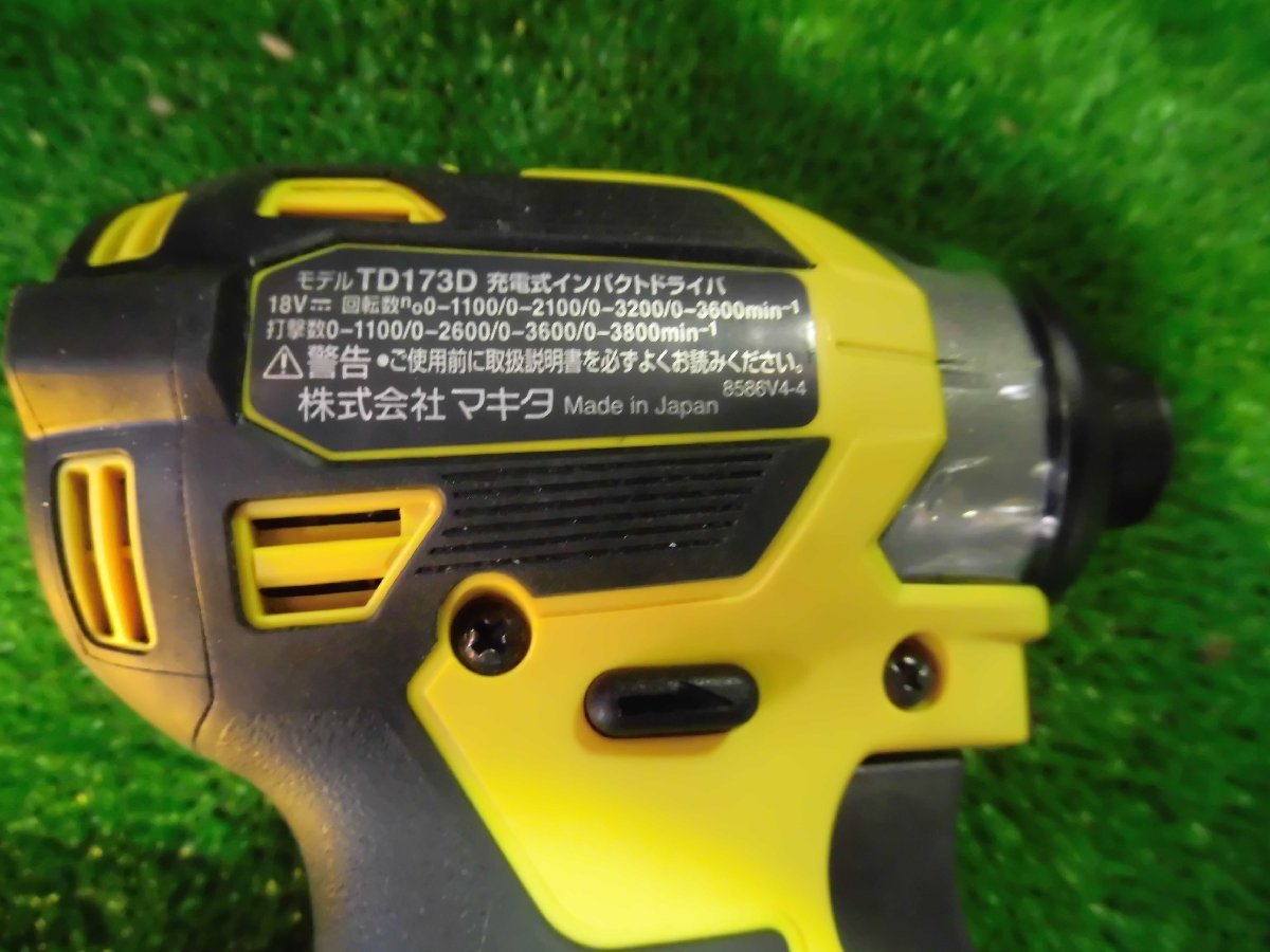 □マキタ 18V 充電式インパクトドライバ TD173DGXFY (フレッシュ