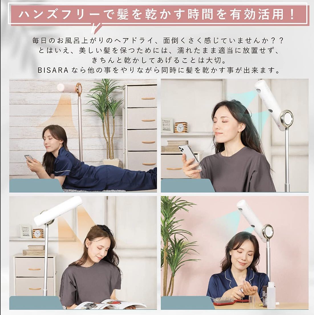 新品 QUADS BISARA ハンズフリースタンド ヘアドライヤー ローズピンク