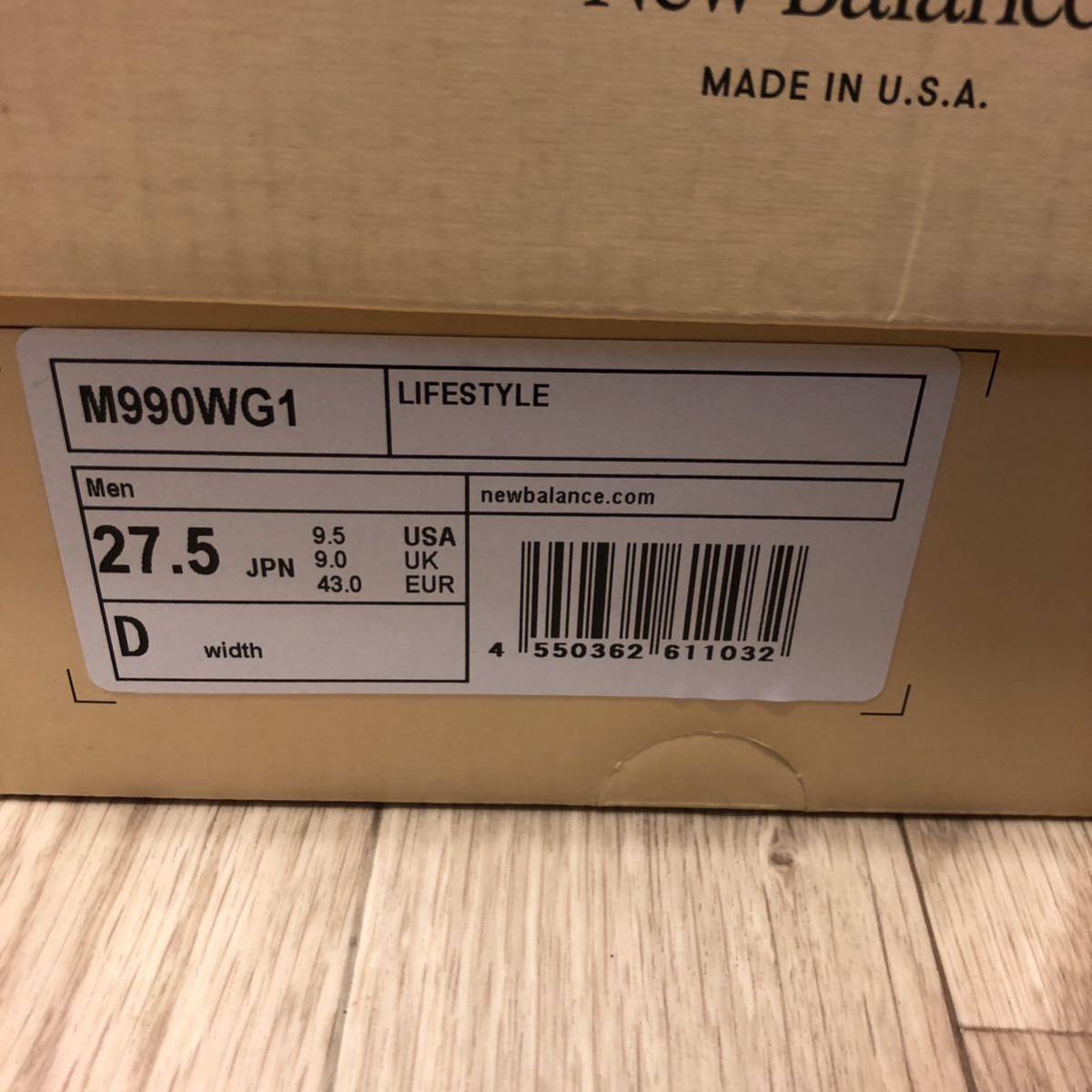 未使用品 New Balance M990WG1 27.5cm USA D | noonanwaste.com