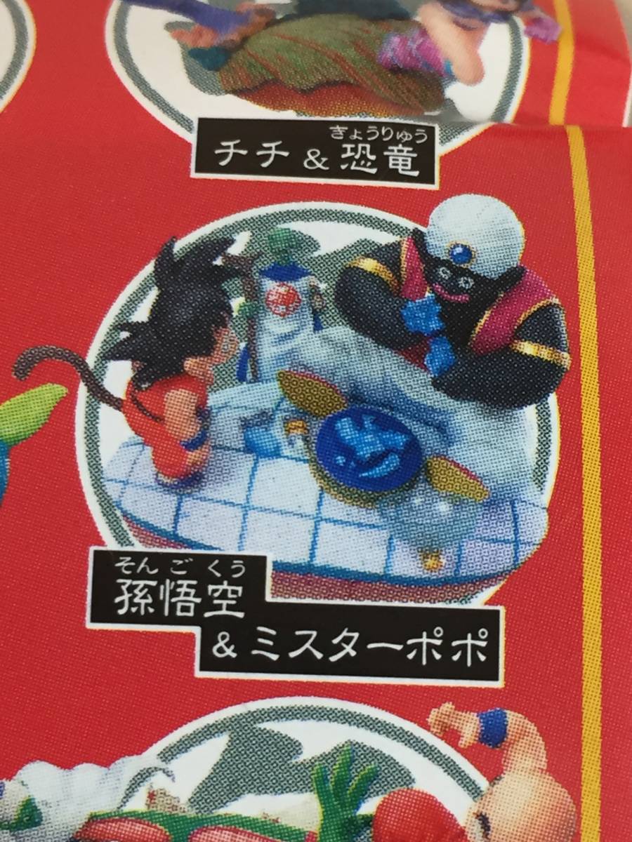 独特な店 ドラゴンボールカプセルドラカプ ブロンズ アドベンチャー編