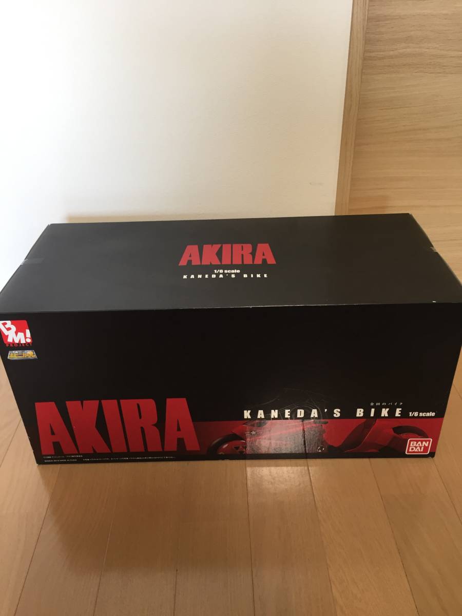 ポピニカ魂 PROJECT BM! ポピニカ魂 AKIRA 金田のバイク リバイバル版