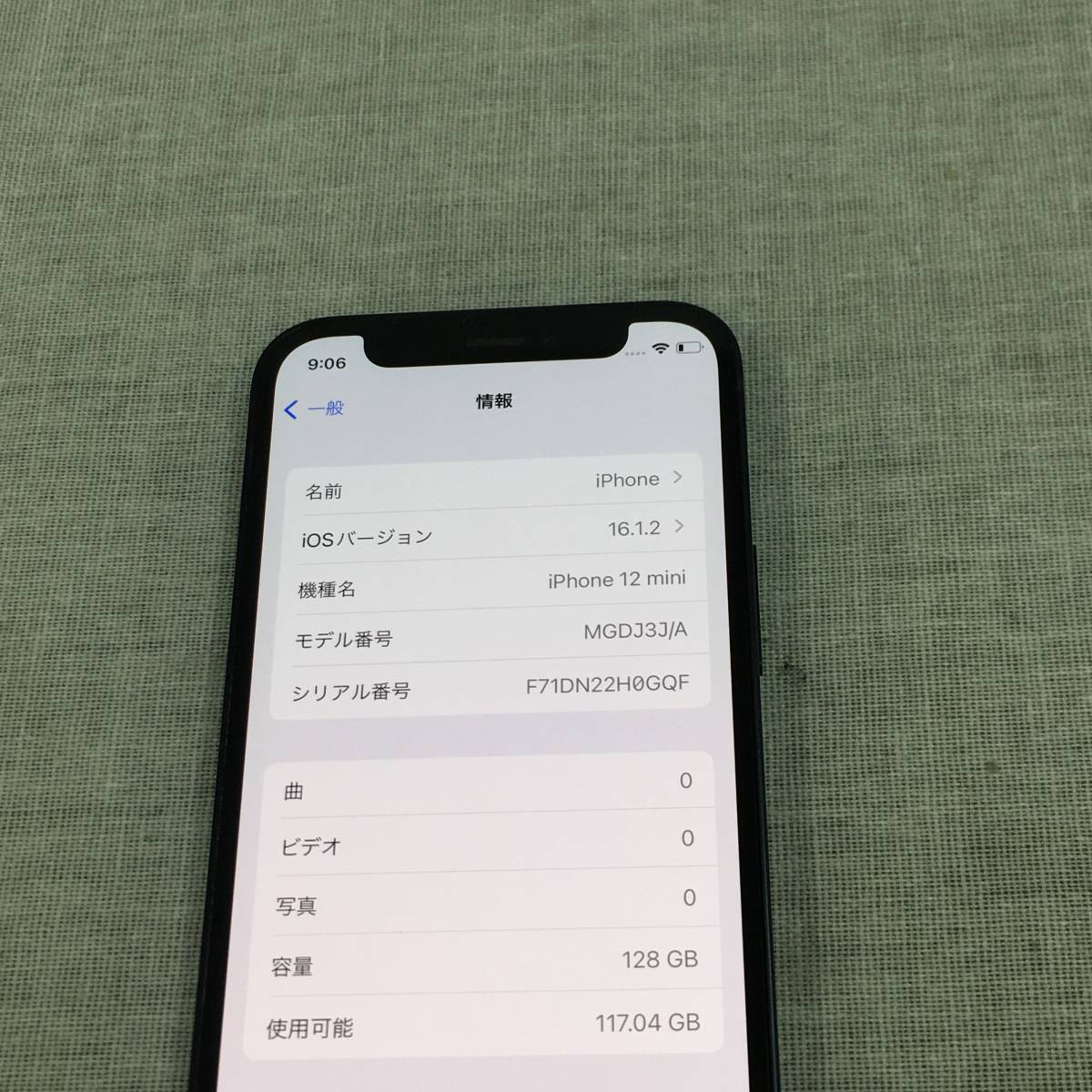 アップル Apple iPhone 12 mini 128GB ブラック SIMフリー [MGDJ3J/A]の画像3
