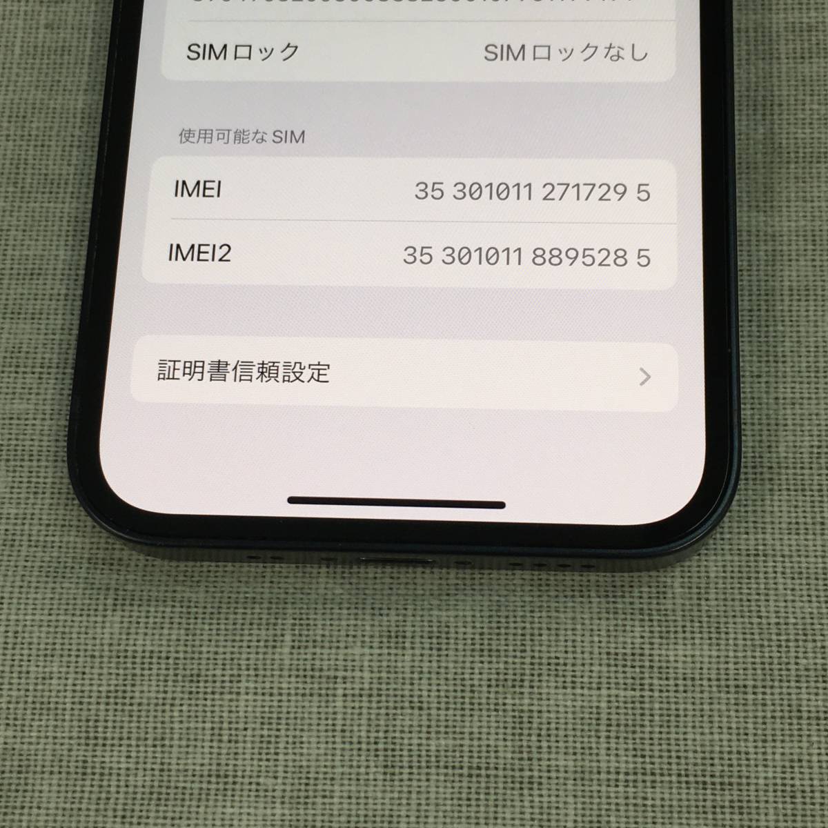 アップル Apple iPhone 12 mini 128GB ブラック SIMフリー [MGDJ3J/A]の画像4