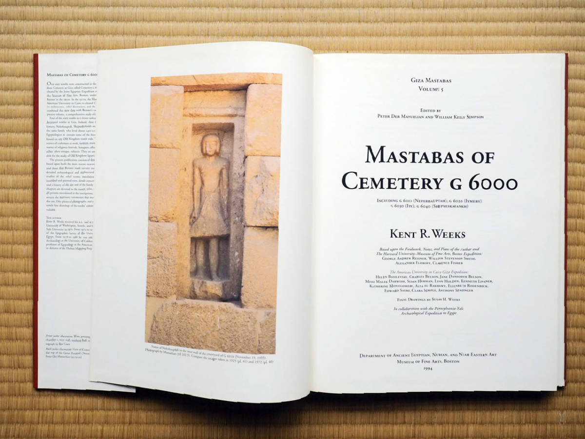 [古代エジプト専門書]　Giza Mastabas ５. Mastabas of Cemetery G 6000 (K. R. Weeks, 1994) [中古] 美品_画像5