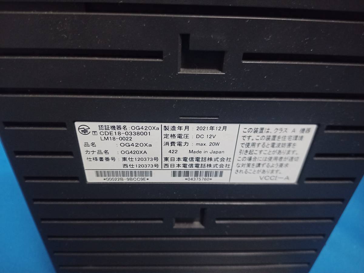 30日間保証付き】送料無料 AAA級品ひかりアダプタ Netcommunity