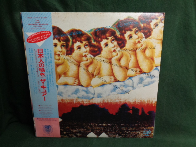 ザ・キュアーTHE CURE/日本人の囁きJAPANESE WHISPERS●帯付LP_画像1