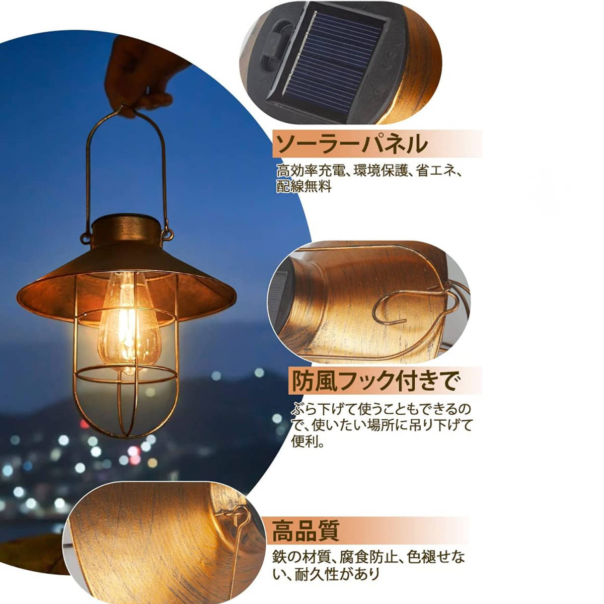  solar light LED lantern field light garden light stylish retro Classic . garden interior sun light departure electro- hanging lowering type atmosphere making 