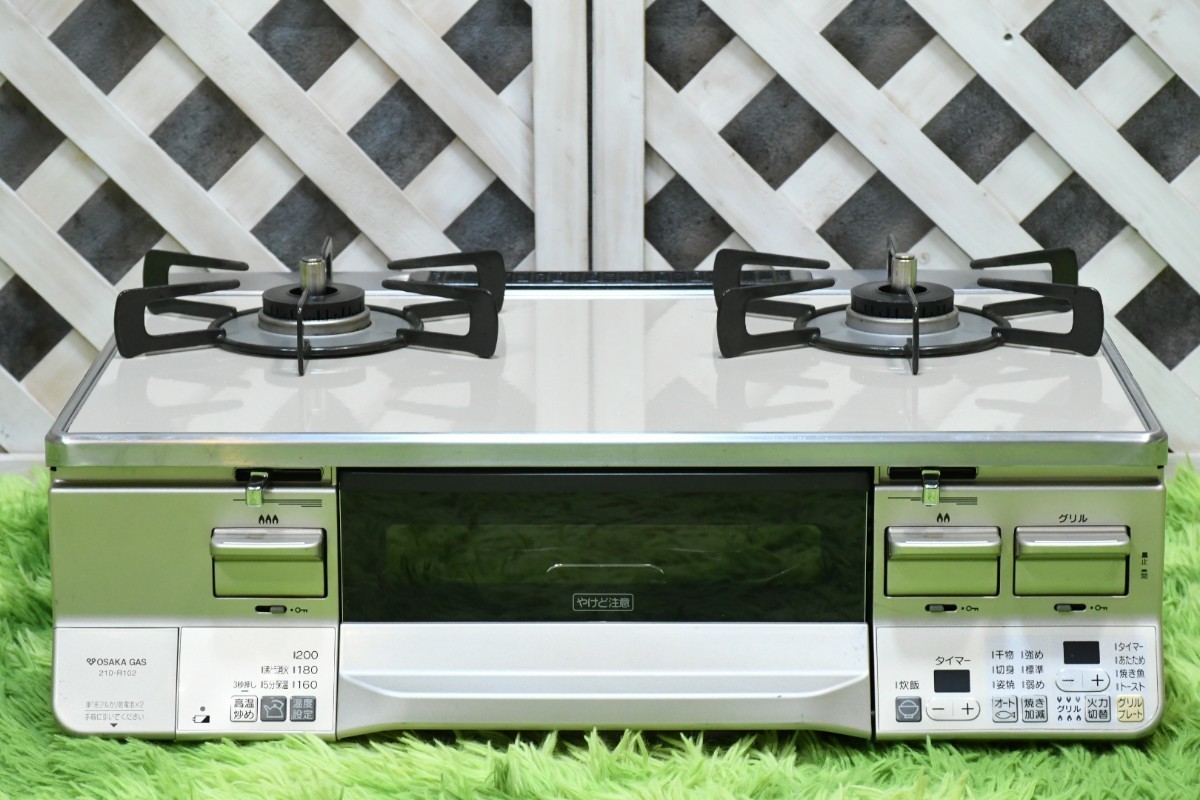 PL3EK27 大阪ガス OSAKAGAS ガスコンロ 210-R102 W60cm ラクシエ
