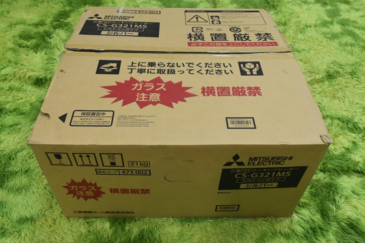 PL3EK55 未使用 三菱電機 MITSUBISHI ELECTRIC IHクッキングヒーター