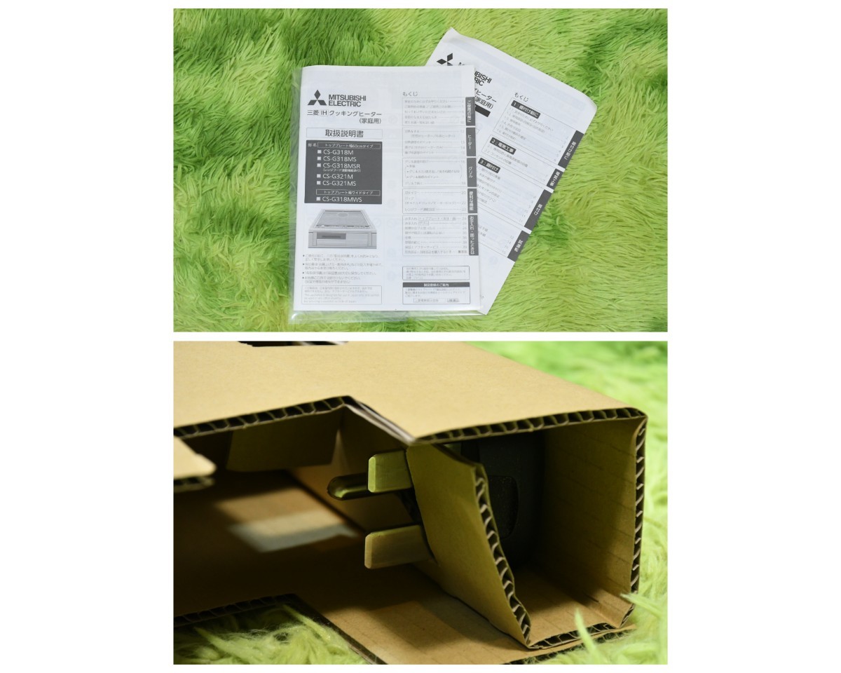 PL3EK55 未使用 三菱電機 MITSUBISHI ELECTRIC IHクッキングヒーター