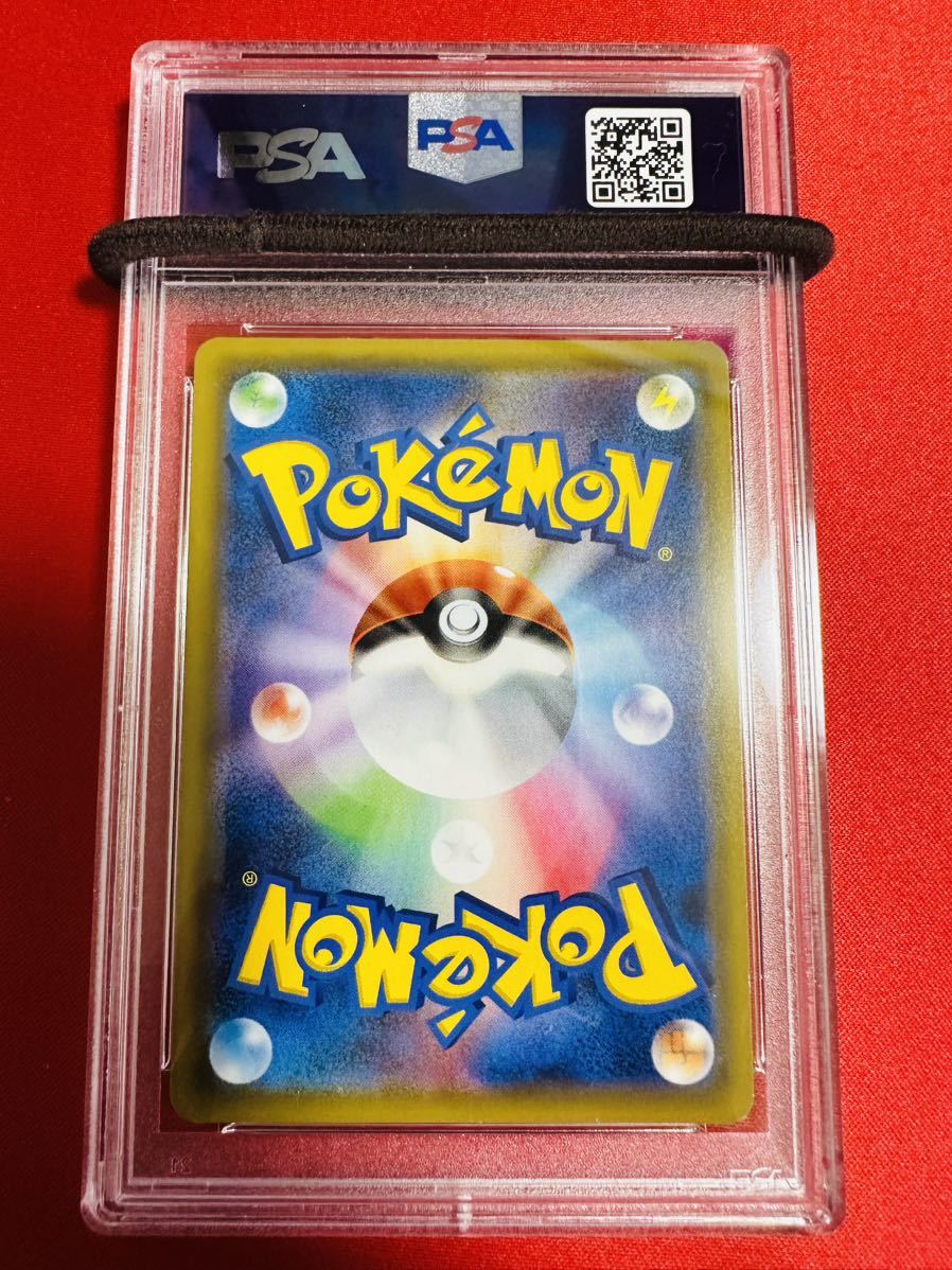 PSA9】ポケモンカード ルザミーネ 054/054 TR 2019 スカイレジェンド