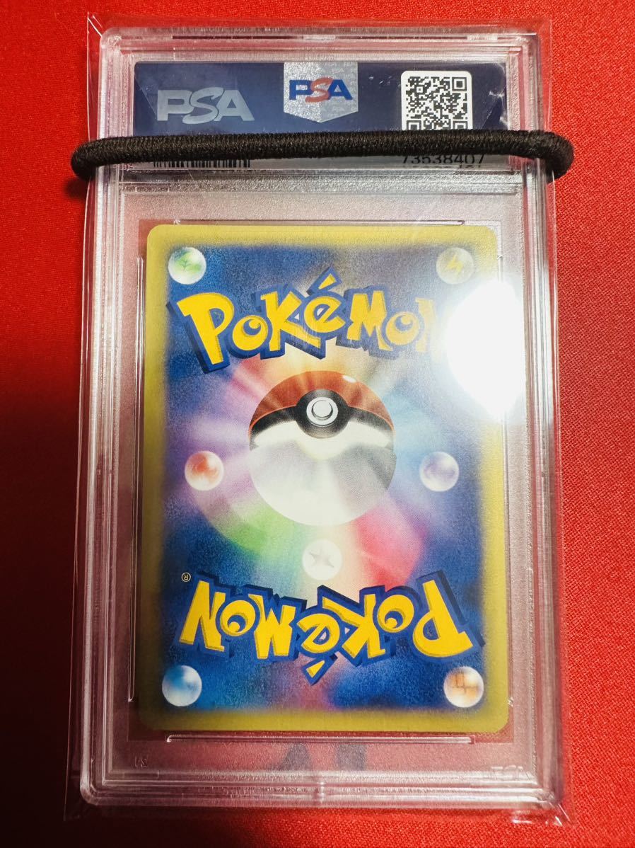 【渦巻きホロ/PSA10】ポケモンカードe 悪エネルギー VS ★ キラ 2001 ポケカ GEM MINT 鑑定品 極美品 完美品_画像3