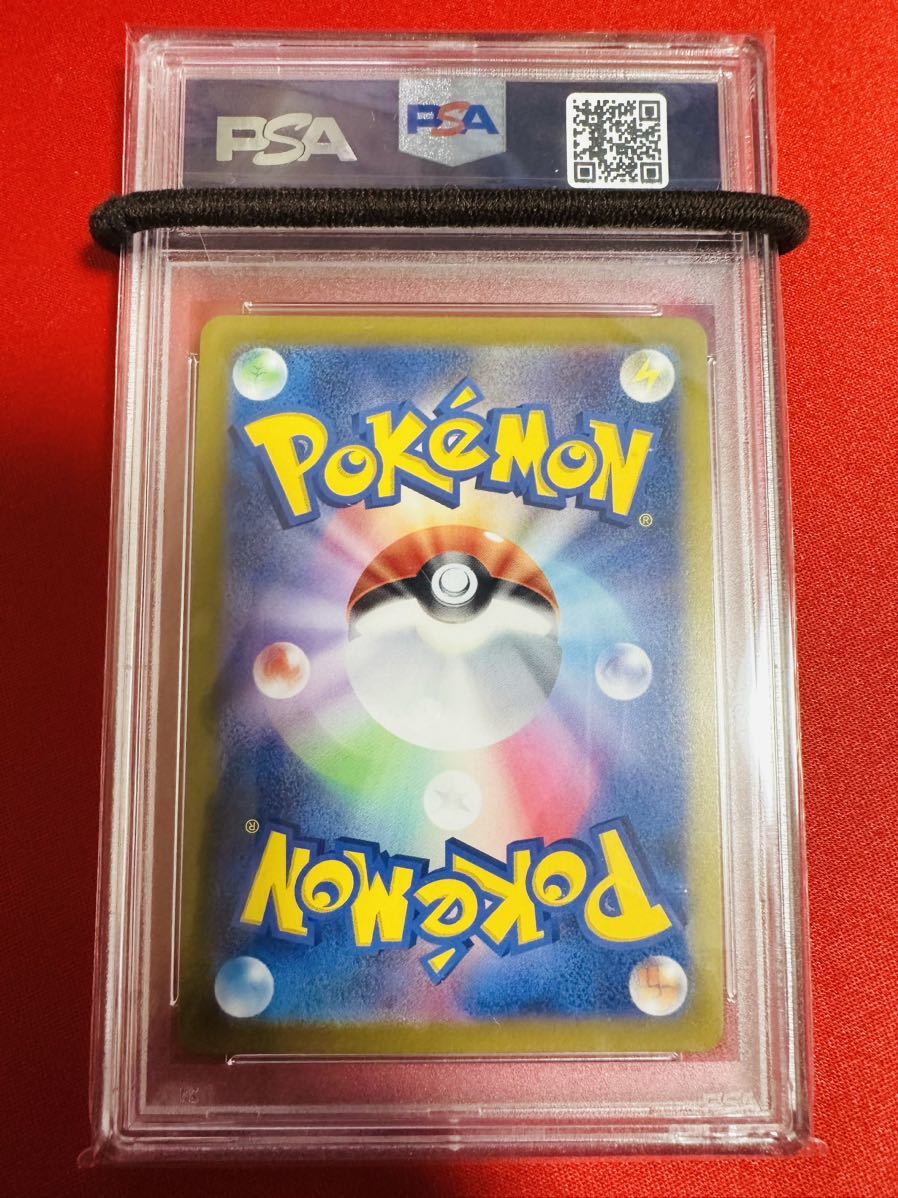 【PSA10】ポケモンカード ルギアVSTAR HR パラダイムトリガー 2022 118/098 ポケカ GEM MINT 鑑定品 極美品 完美品