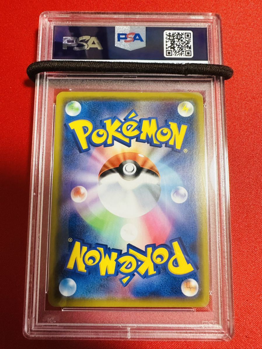 PSA10】ポケモンカード メガミミロップ&プリンGX RR オルター