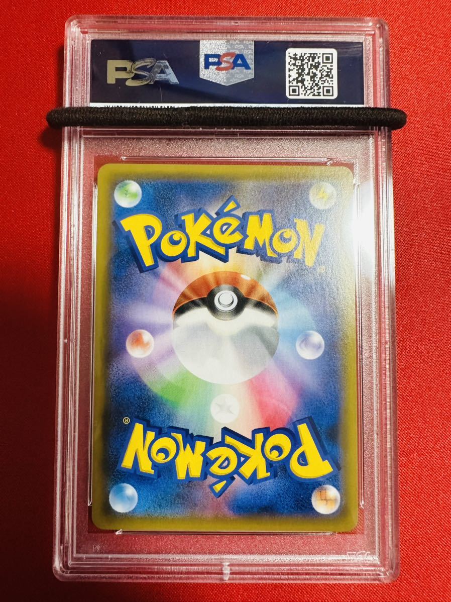 【世界20枚】 PSA9 ポケモンカード アセロラ TR 054/054 2019 フルメタルウォール ポケカ MINT 鑑定品 極美品_画像2