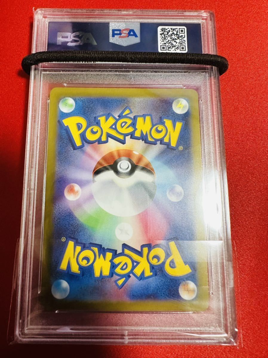 PSA10 ルカリオVSTAR 226/172 SAR ソード&シールド ハイクラス PSA10 ルカリオVSTAR 226/172 SAR ソード&シールド ハイクラス
