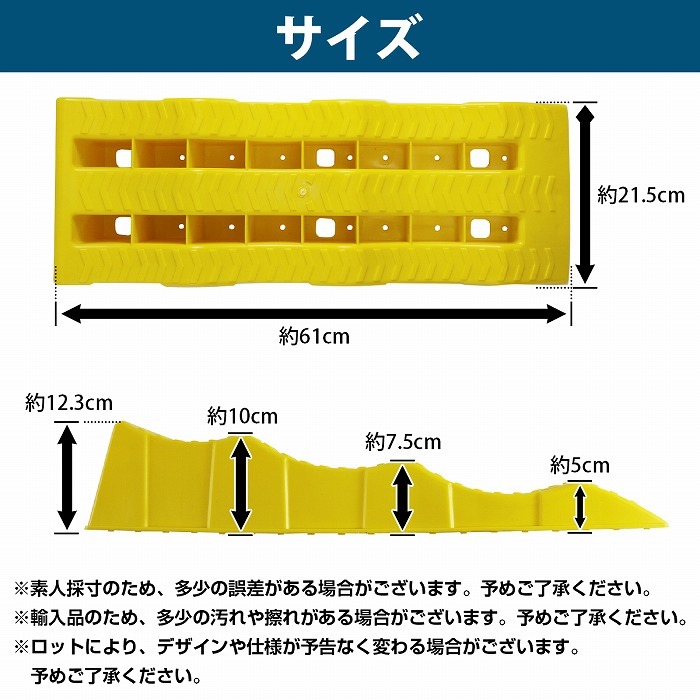 三段階 ローダウン車対応 5t カースロープ ジャッキサポート２個 ローダウンジャッキ ジャッキアップ スロープ リフト_画像5