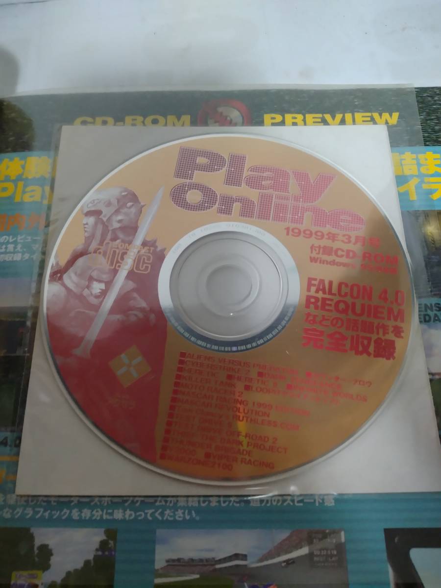 Play On Line сеть игра специализация журнал ROM приложен demo игра разнообразные служебная программа Falcon Requiem4.0 совершенно сбор 