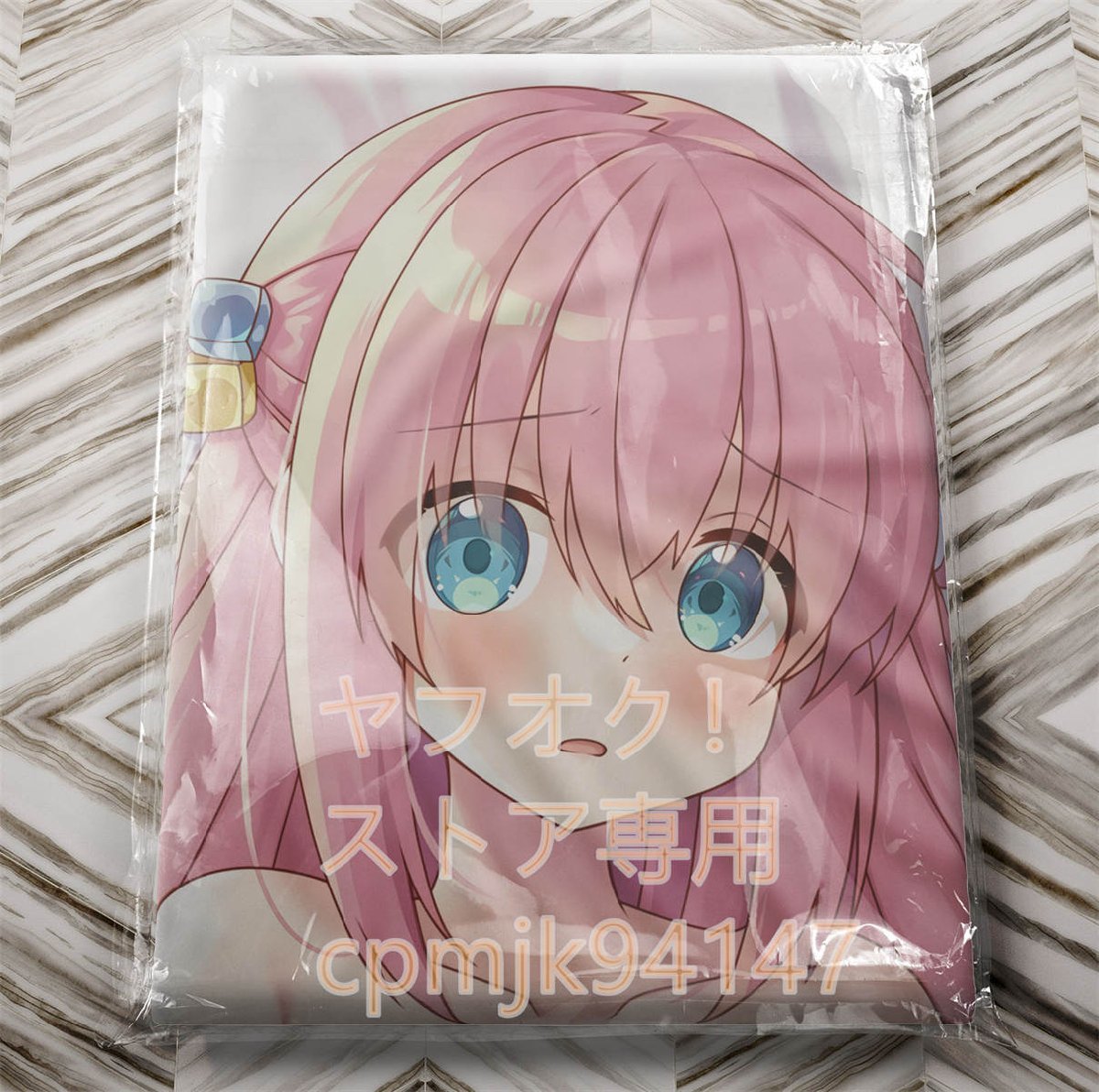 ぼっちざろっく!】 後藤ひとり等身大抱き枕カバー - 抱き枕