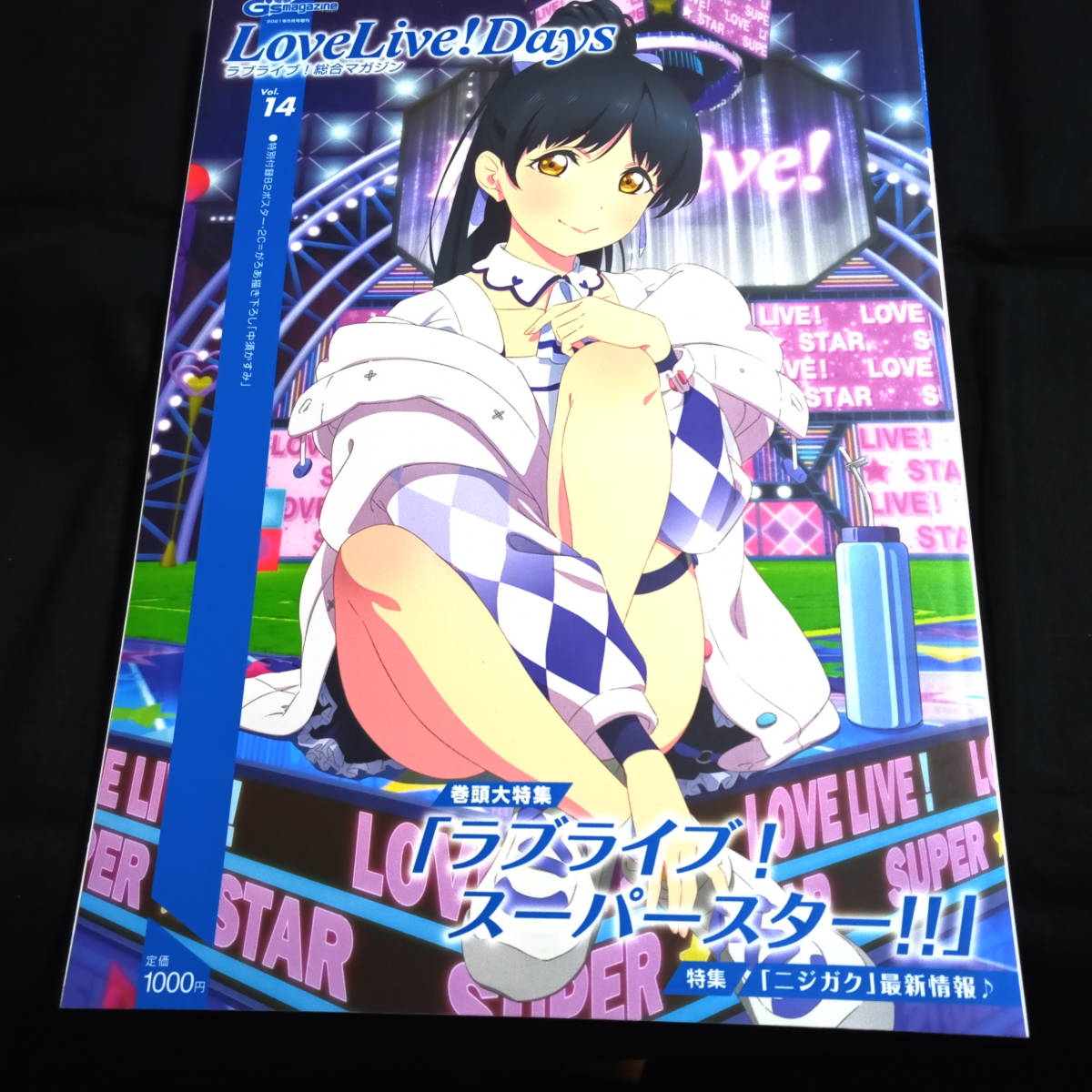 電撃G's magazine 2021年5月号増刊 LoveLive!Days ラブライブ！総合マガジン Vol.14の画像1