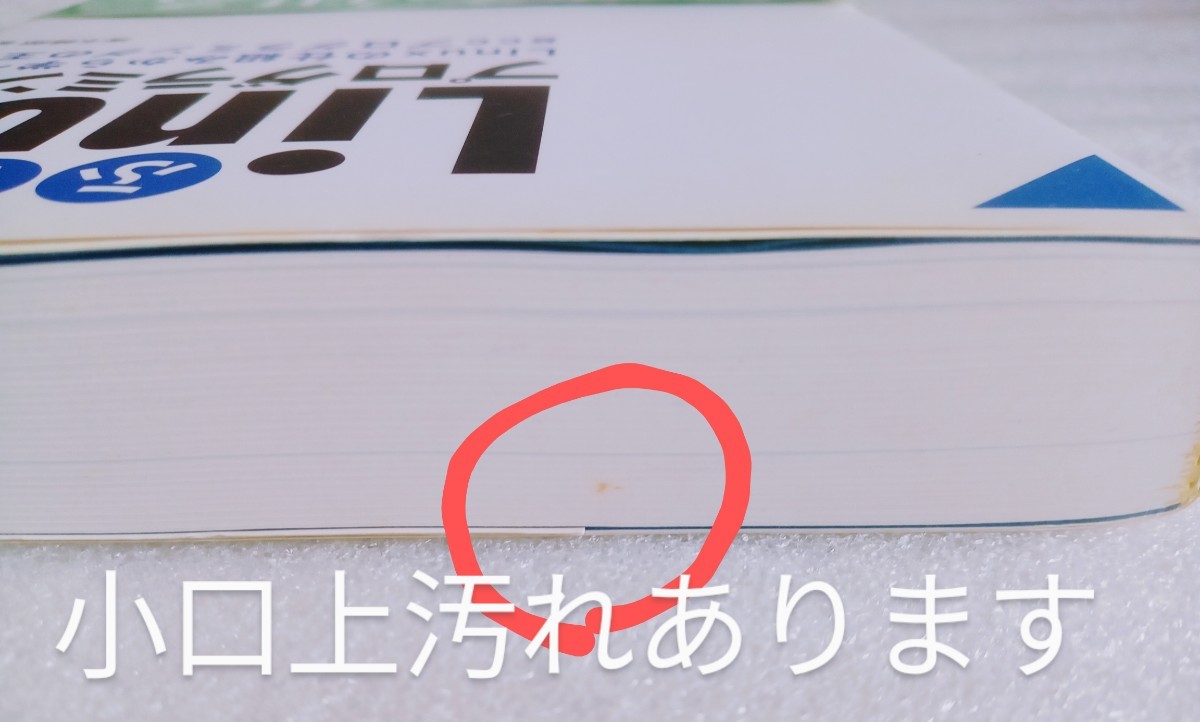 fu... Linux programming Linux. . collection . from ...gcc programming. . road 2009 year 8 month 8 day the first version no. 9. SoftBank klieitib