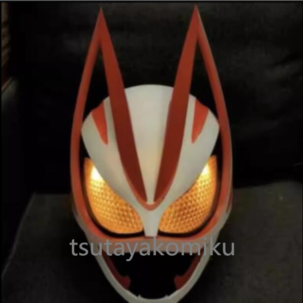 高品質 新作仮面ライダーギーツ マグナムブーストフォーム 高品質 新作仮面ライダーギーツ マグナムブーストフォーム