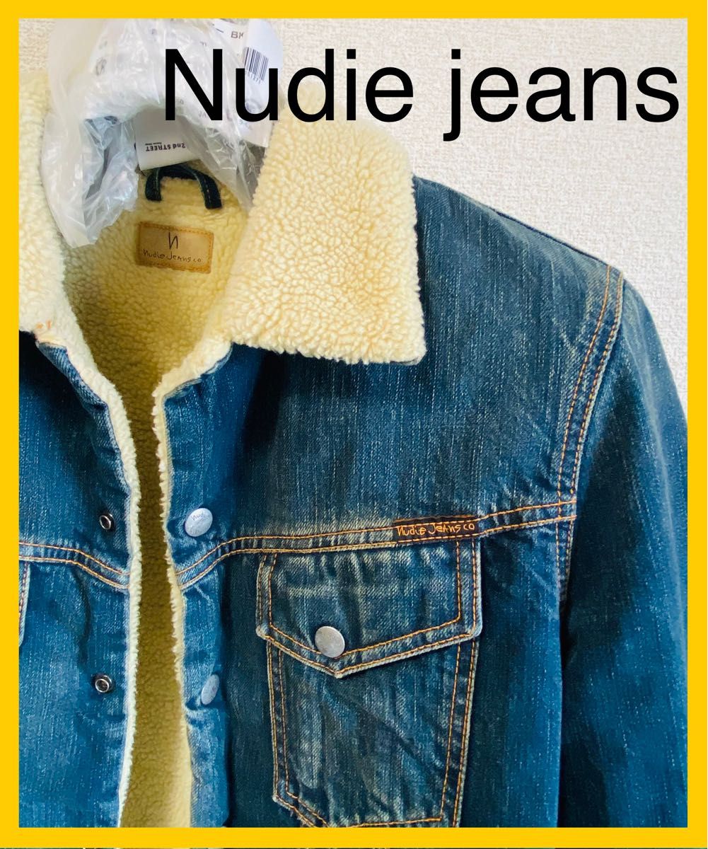 Nudie Jeansヌーディージーンズ デニム ボア ジャケット S 美品-