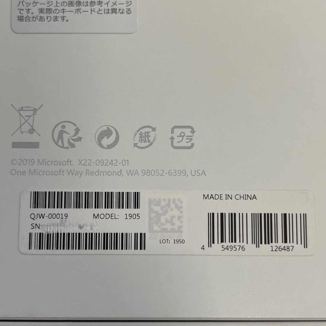 【中古品】Microsoft Surface Pro X キーボード ブラック QJW-00019 日本語キーボード配列 動作未確認 L40812RF_画像10